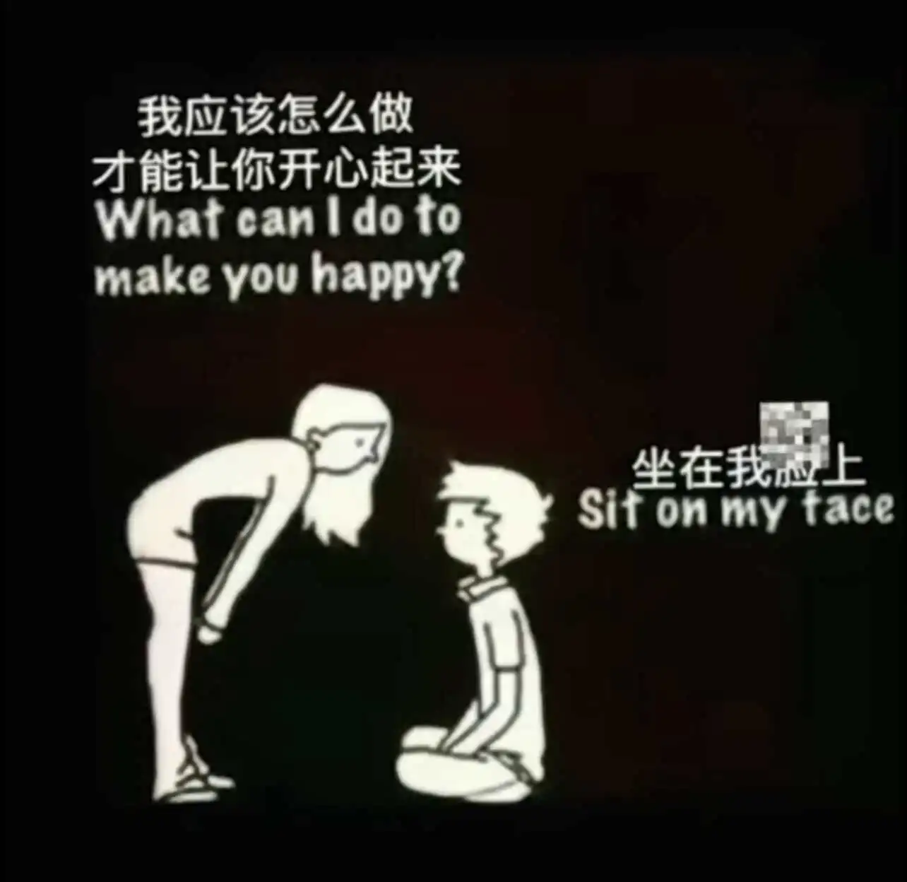 西檬之家字母圈switch是什么 一