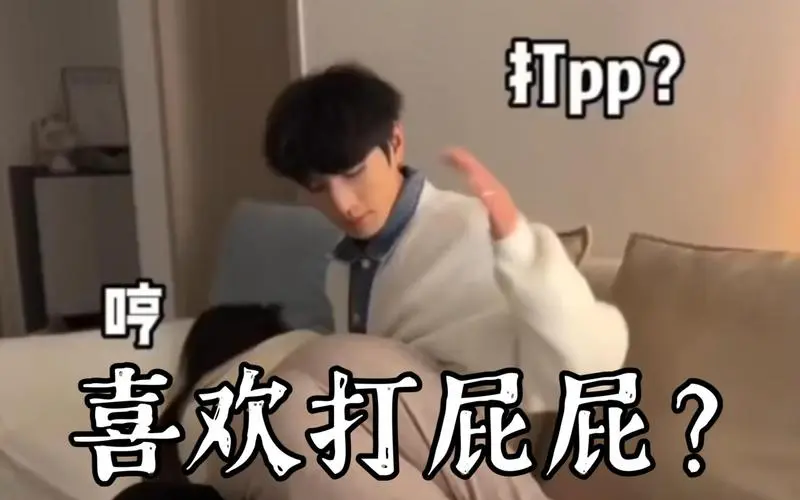 西檬之家BDSM入圈指南:新手必知的安全底线 一