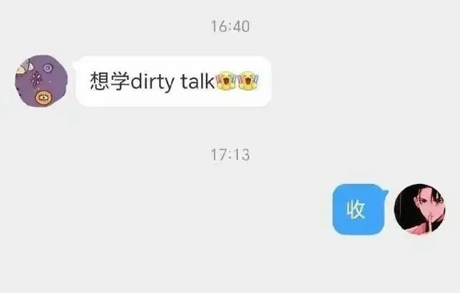 西檬之家字母圈的m倾向是什么? 一