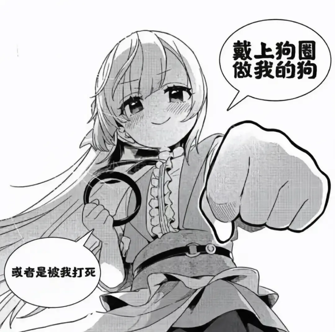 西檬之家字母圈Dirty Talk是什么? 一