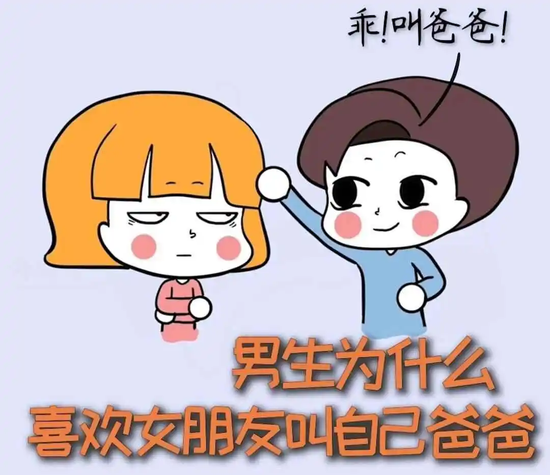 西檬之家BDSM是什么?字母圈新人入门指南 一