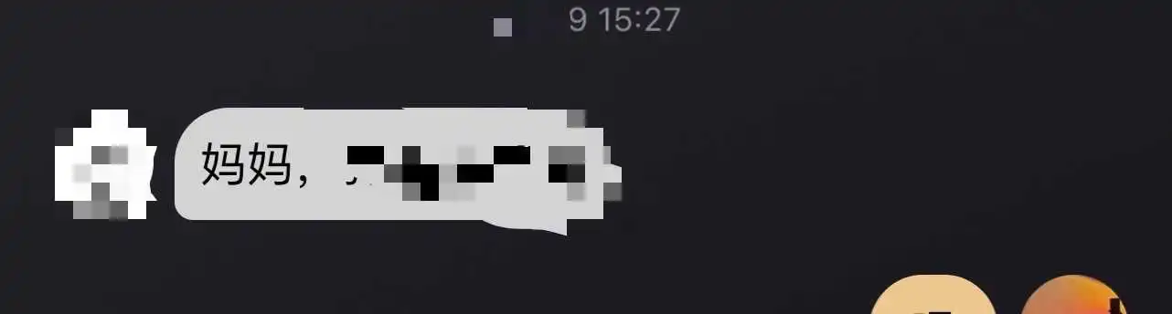 西檬之家字母圈Dirty Talk是什么? 一