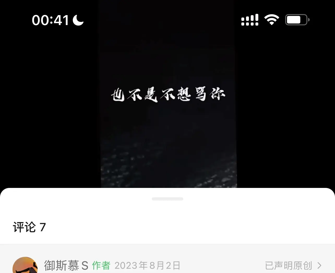 西檬之家字母圈的小圈是什么? 一
