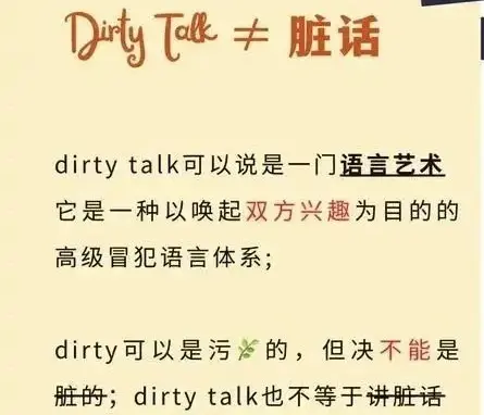 西檬之家M倾向是什么? 一