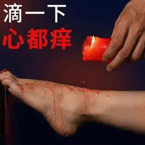 西檬之家字母圈圣水是什么? 一